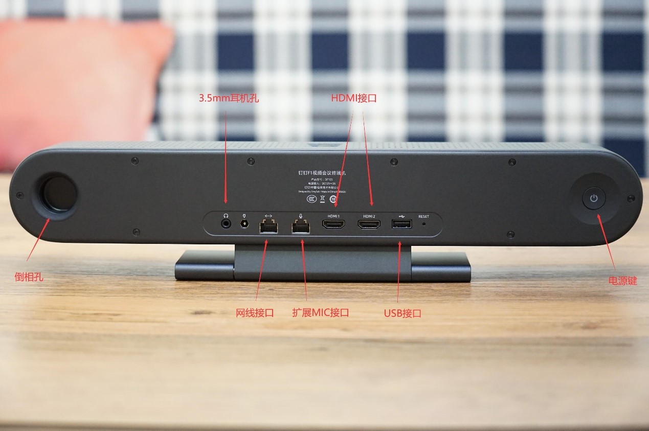 中小企业视频会议设备,钉钉f1视频会议一体机