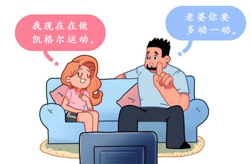 凯格尔松弛漏尿怎么办,漏尿动作凯格尔运动锻炼