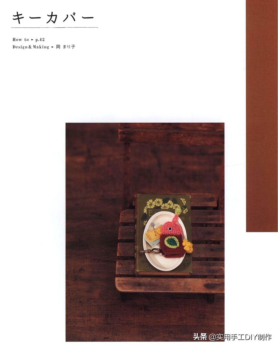 钩鞋动物图案图纸,钩鞋动物花样图案大全