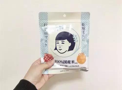 日本护肤品面膜正品批发,石泽研究所进口面膜