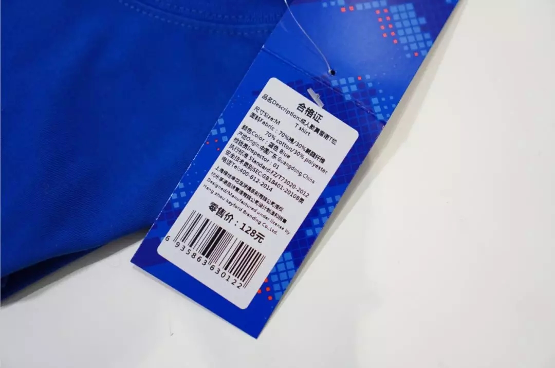 申花评价莫雷诺,评价申花莫雷诺