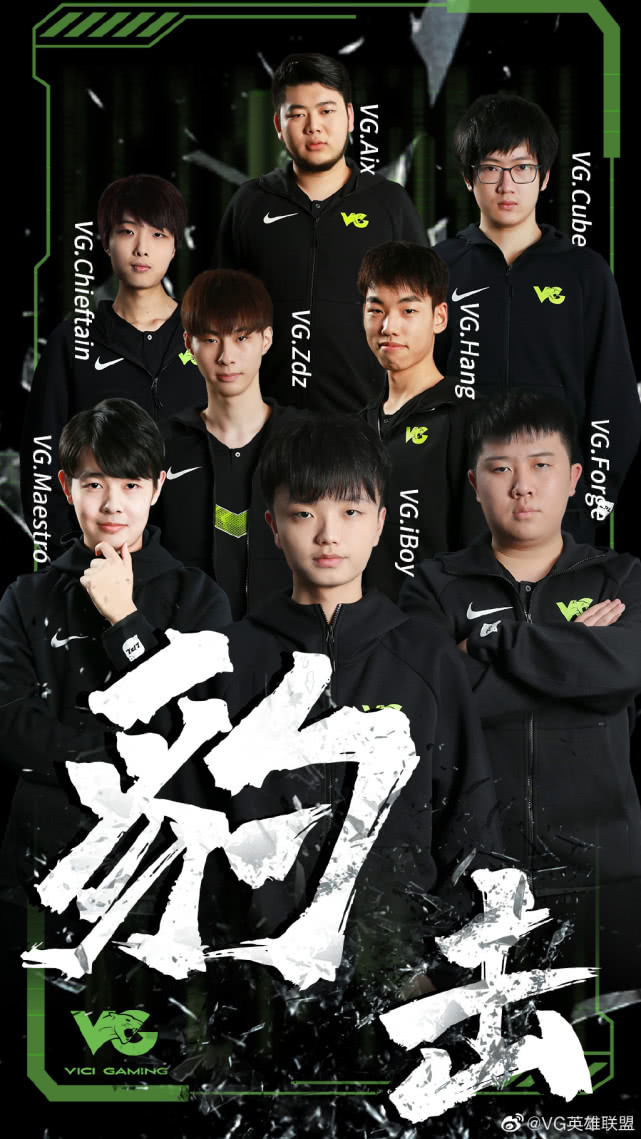 vg进入季后赛吗,vg晋级世冠正赛