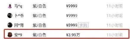 王思聪为什么愿意给女孩花钱,王思聪蝴蝶结多少钱