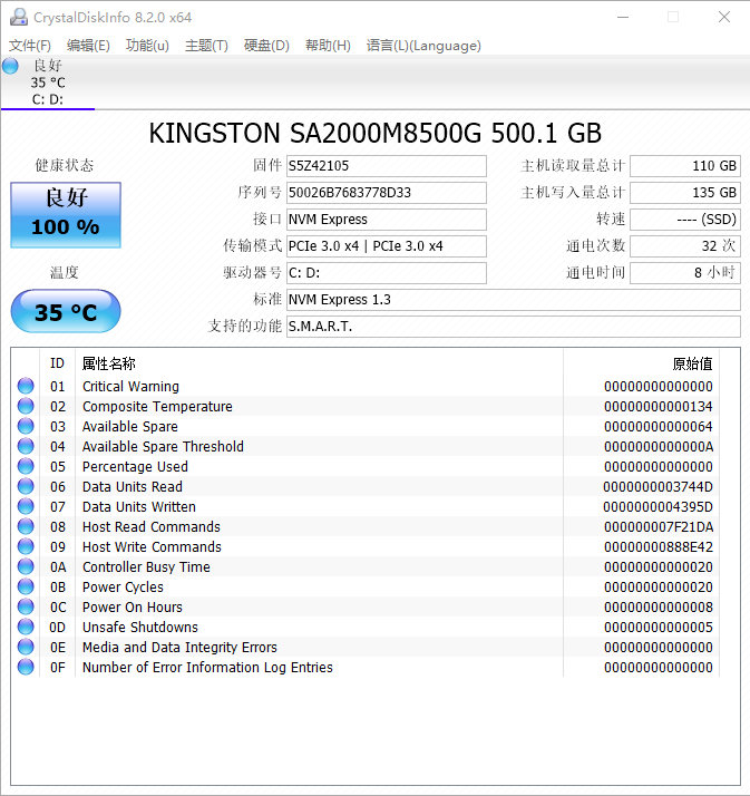 金士顿3733多少频率,金士顿3600内存条选哪款