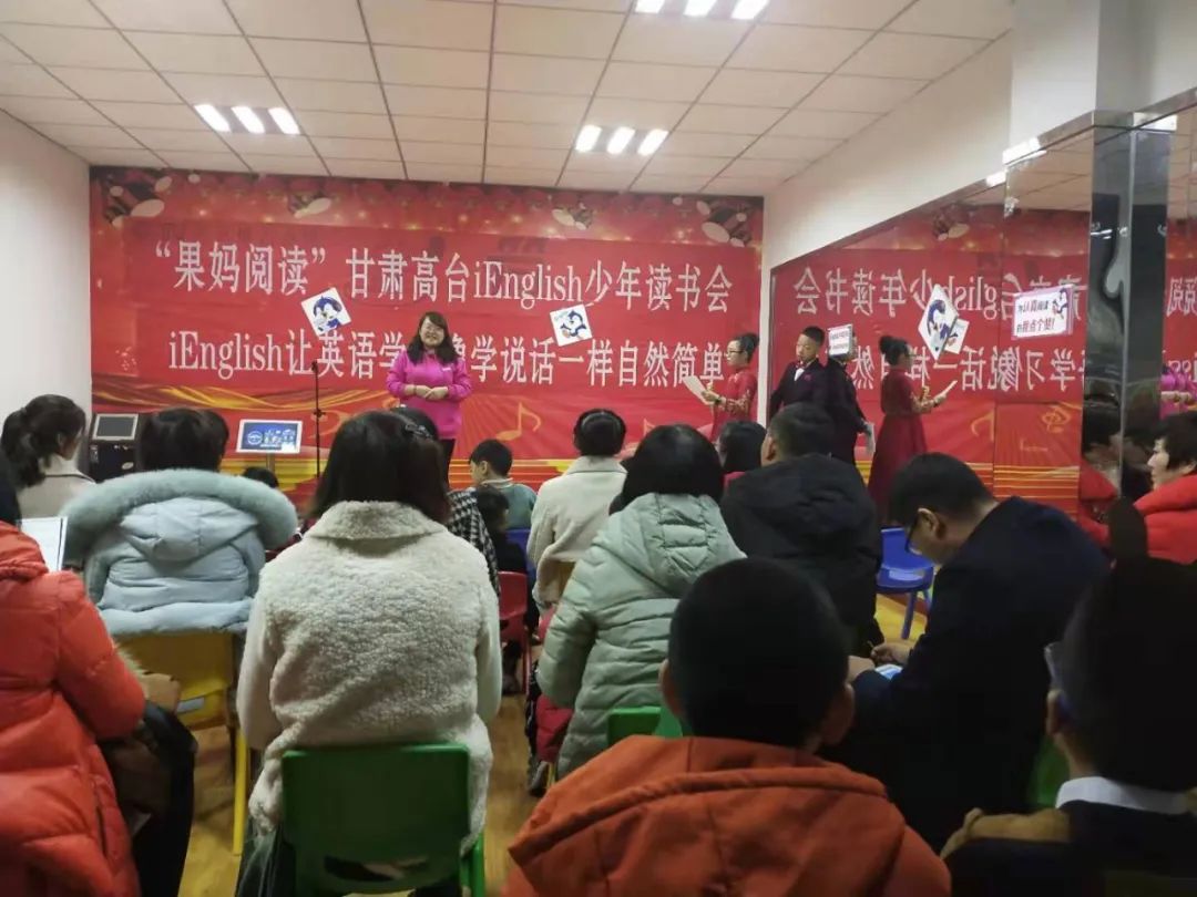 我的“蛋壳”内外——果妈阅读带给我的努力与突破