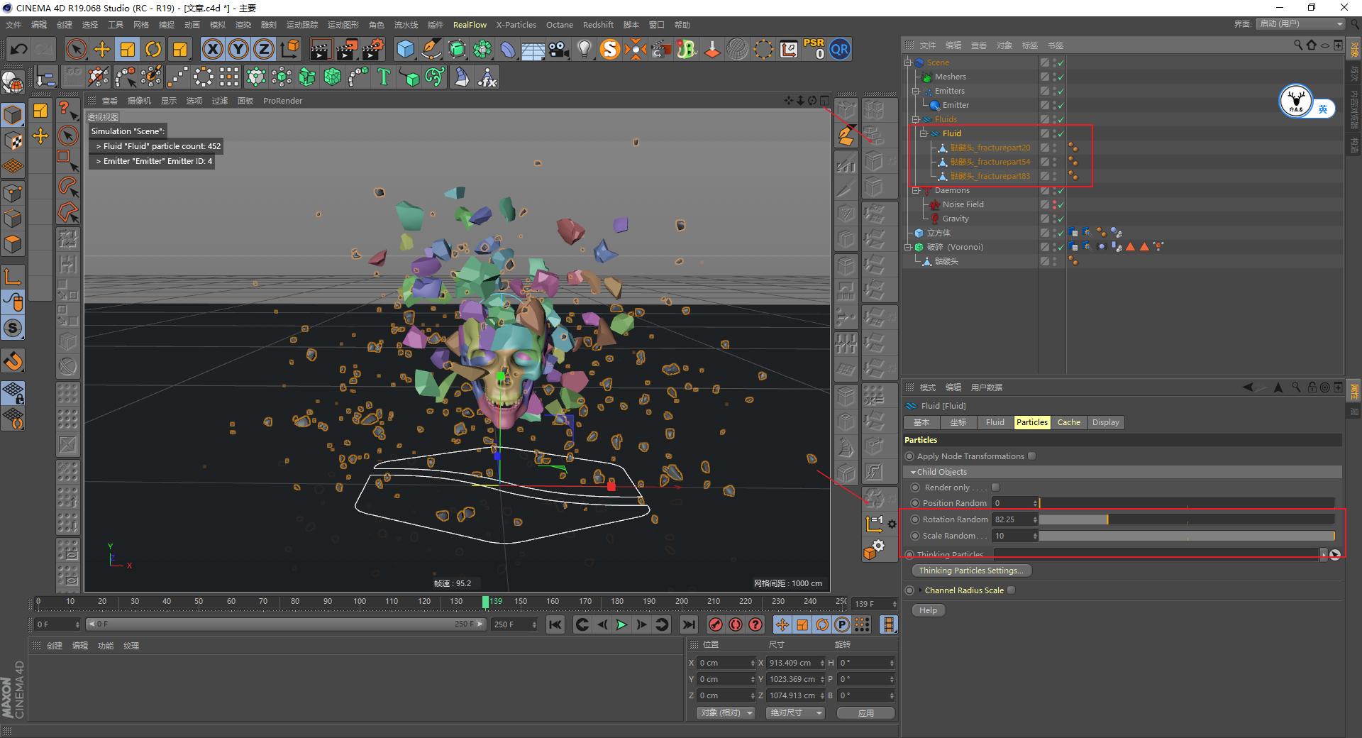 （图文+视频）C4D野教程：没有XP4.0如何制作破碎爆炸烟雾