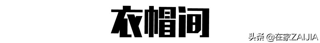 不服输的北漂打工人！徒手造家具，40m²改出两室一厅