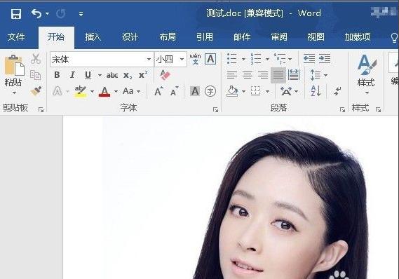 怎样压缩word文档中的全部图片,word文档压缩图片还是大怎么办