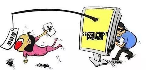 商家要求删差评违规吗,网店好评返现被罚