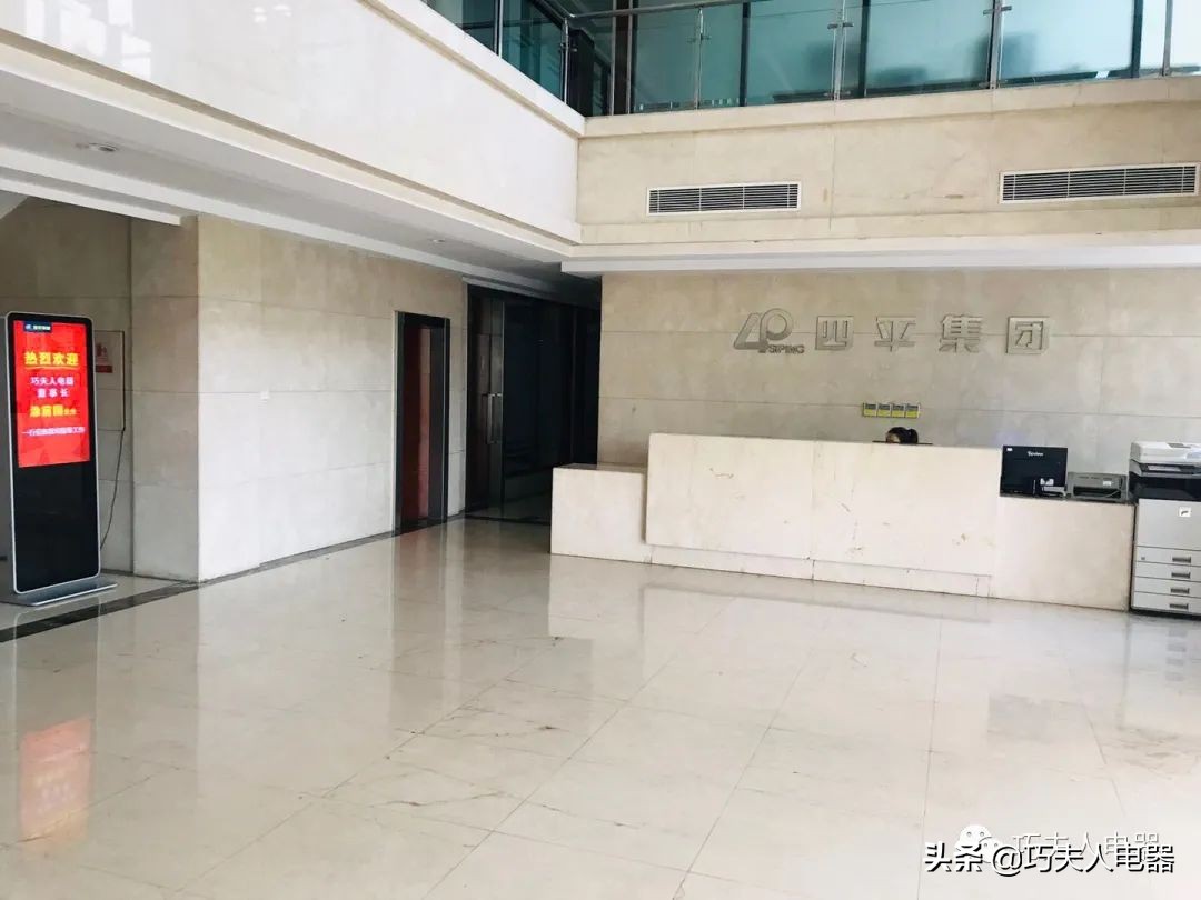 巧夫人厨卫电器公司,巧夫人电器是品牌吗