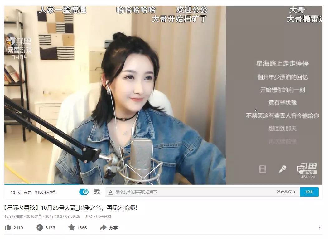 新垣结衣是如何成为国民老婆的,新垣结衣是怎样成为国民老婆的