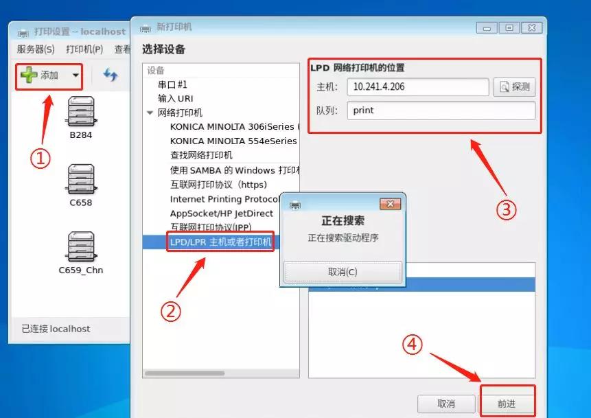 打印机系统怎么安装驱动程序教程,lenovom7400pro打印驱动下载