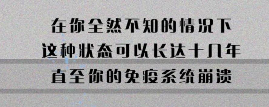 1分钟带你认识艾滋病——携手防疫抗艾，共担健康责任
