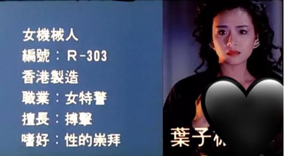 单纯的*子楣叶**:靠风月片成名却纯洁如初,为爱息影痴恋男友26年