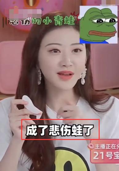 景甜素颜曝光认不出，自拍双眼皮疤痕明显，曾大方承认自己整容