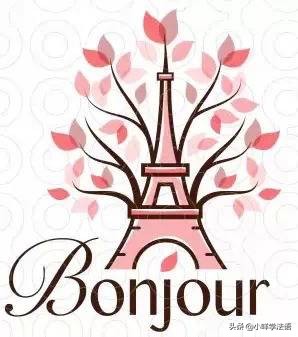 常用语法语零基础入门学习谐音,法语零基础入门学习日常用语