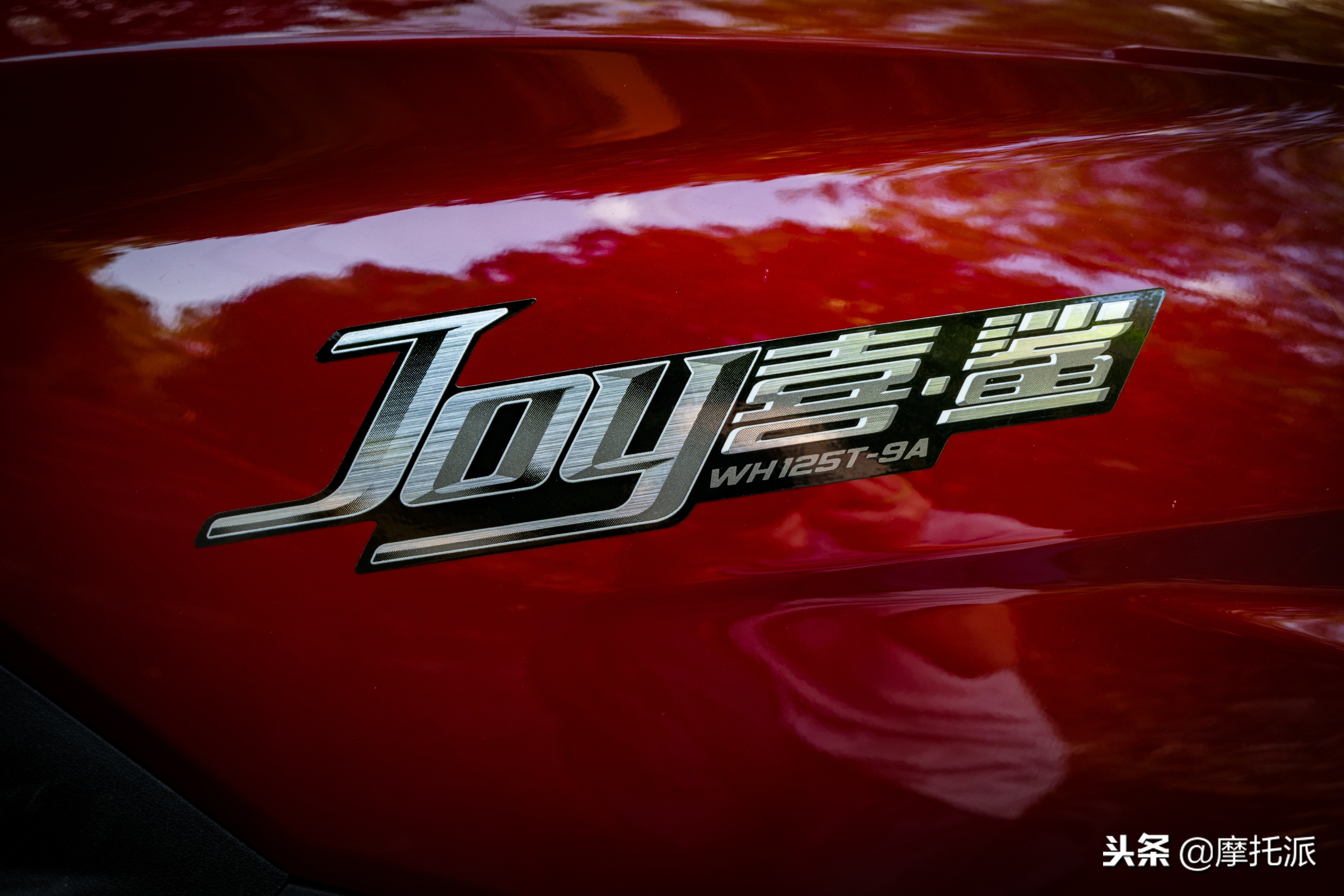 五羊本田新喜鲨125落地价,五羊本田喜鲨125摩托车落地多少钱