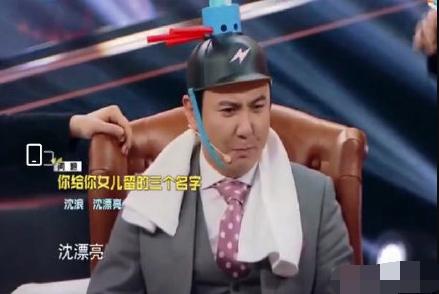 王牌对王牌3沈腾给自己起名,沈腾真不愧是喜剧人名场面频出