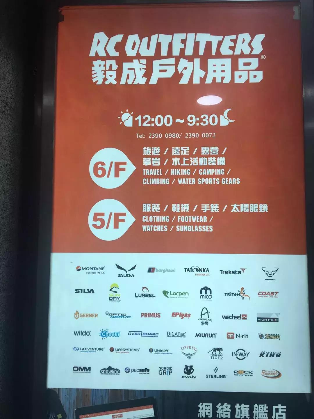 必收藏香港旅游攻略分享,香港淘货必买清单