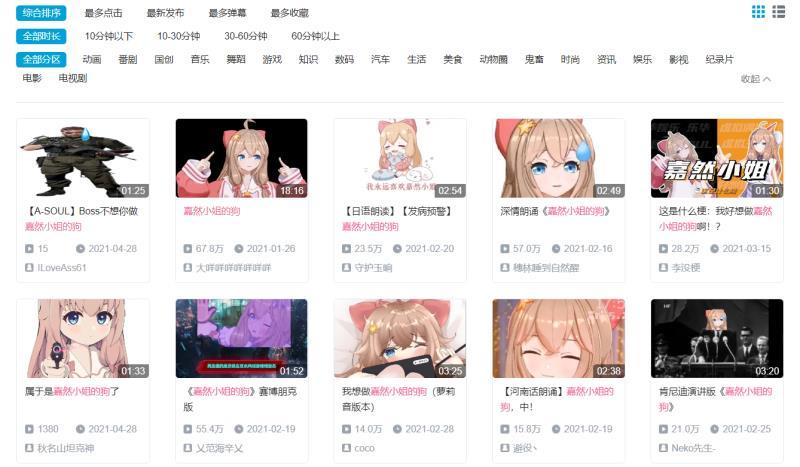 萤火虫漫展原神展台排队,萤火虫漫展直播全程记录