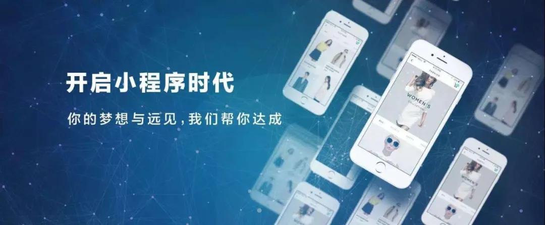 商家小程序微信打开跳转到首页,商家的小程序