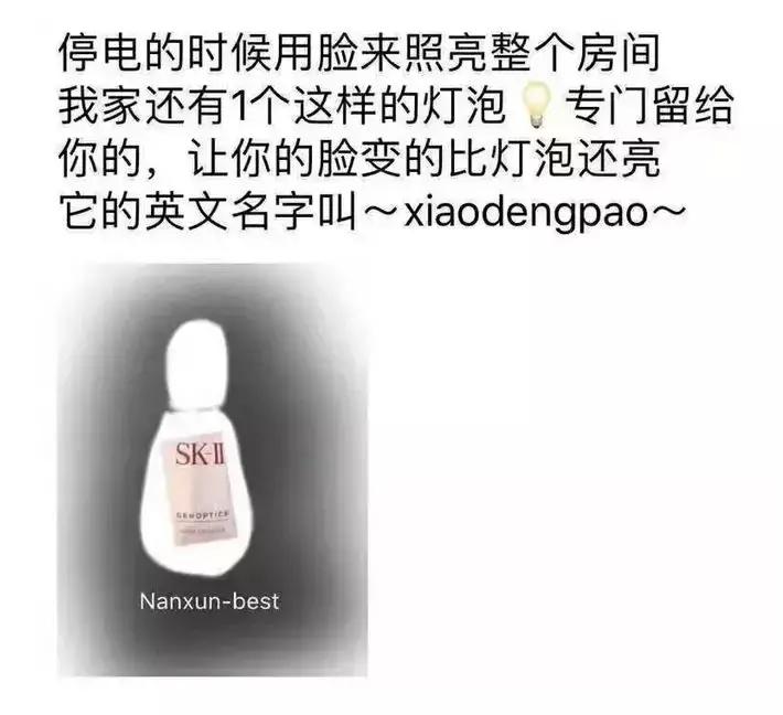 网红代购真实经历,微商代购现状