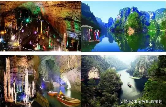 广东去张家界攻略,广东首次自由行去张家界旅游攻略
