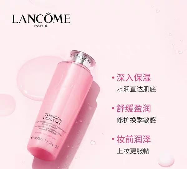 倩碧天才黄油和卓越黄油,倩碧天才黄油成分