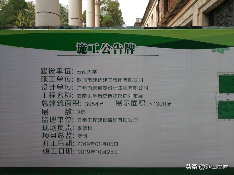 云大校园翠湖视频,昆明翠湖云大游玩路线