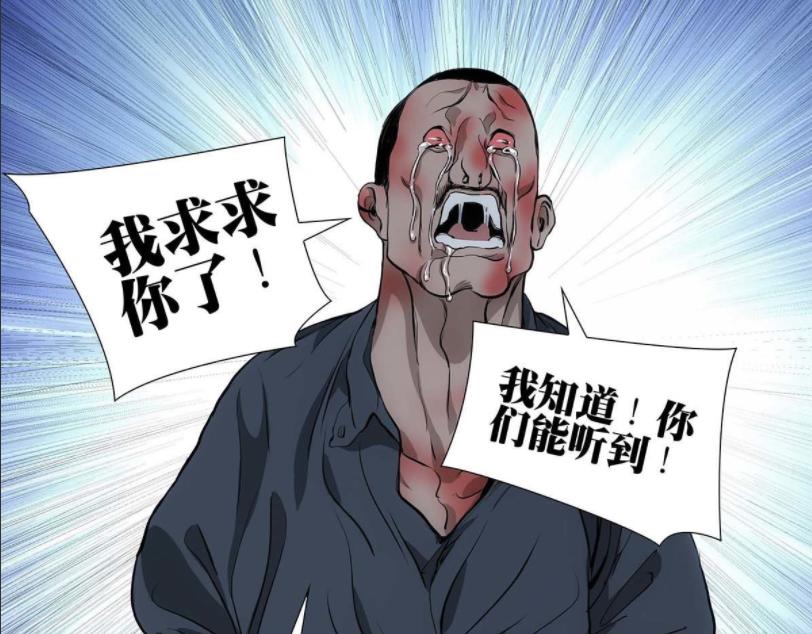 一人之下鬼佬真实身份,一人之下老肖真实身份