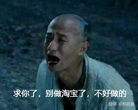 淘宝运营技巧货源怎么找,无货源淘宝运营