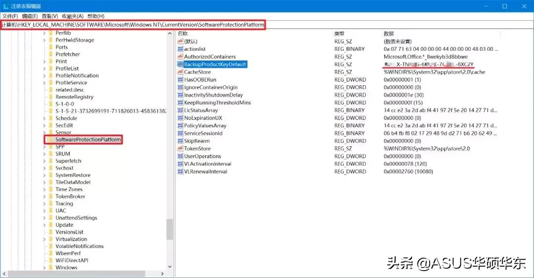 如何激活电脑windows系统密钥,重装系统前如何查看windows密钥