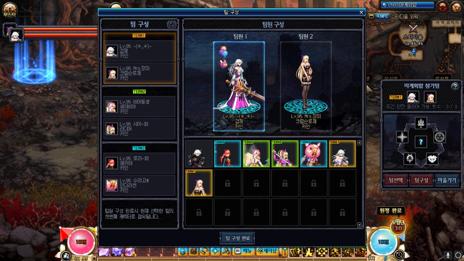 dnf武器幻化武动光剑,dnf武器幻化魔剑需要什么材料