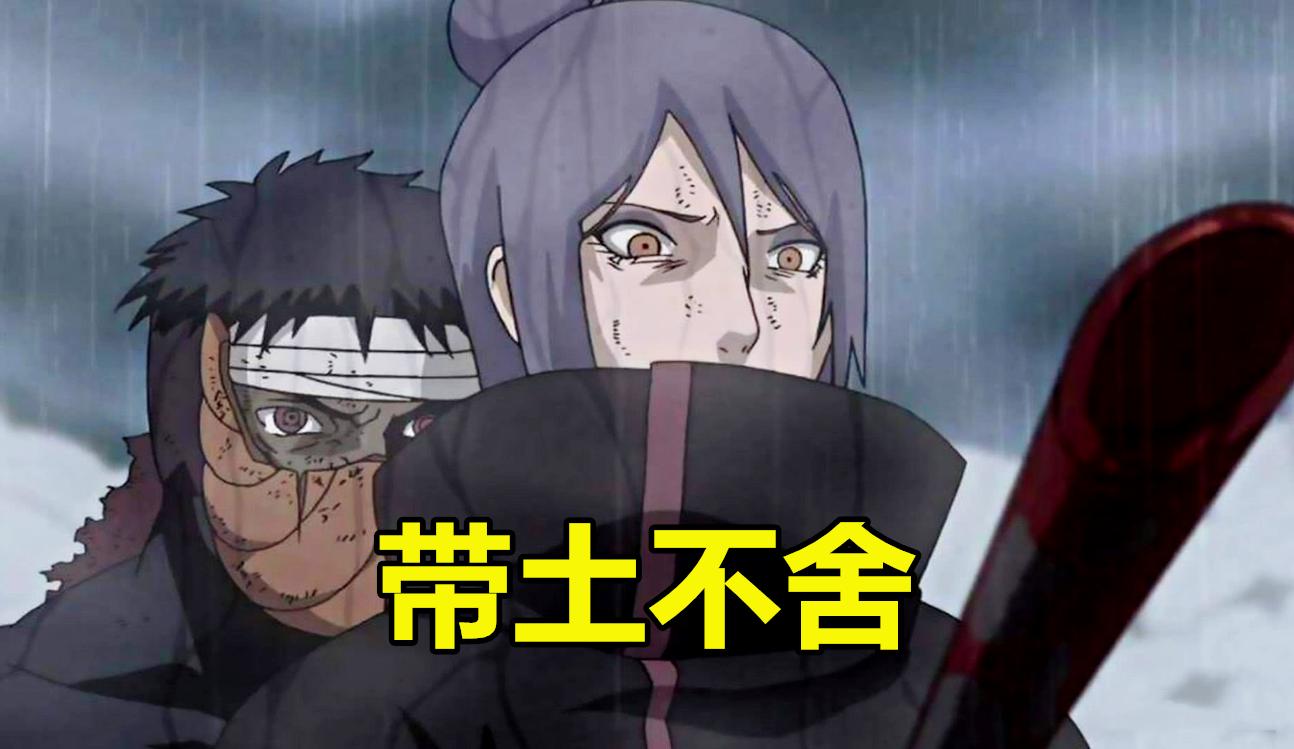 火影忍者小南为什么打阿飞,长门知道小南被带土杀了会怎么办