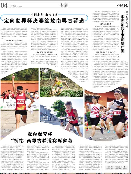 广东佛山西樵山一年一届文化节,西樵有趣的活动