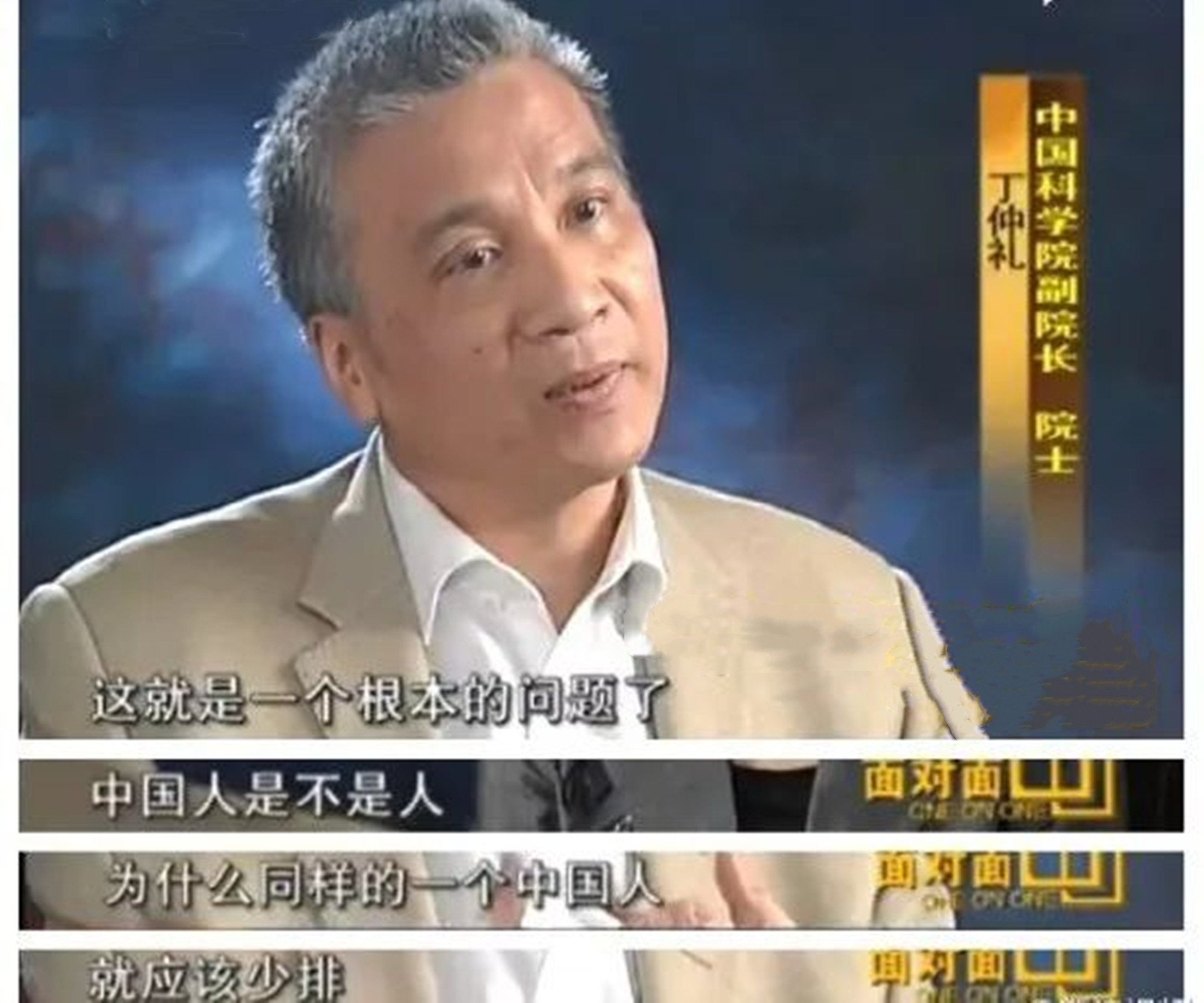 这场“内鬼”风波，到底打了谁的脸？