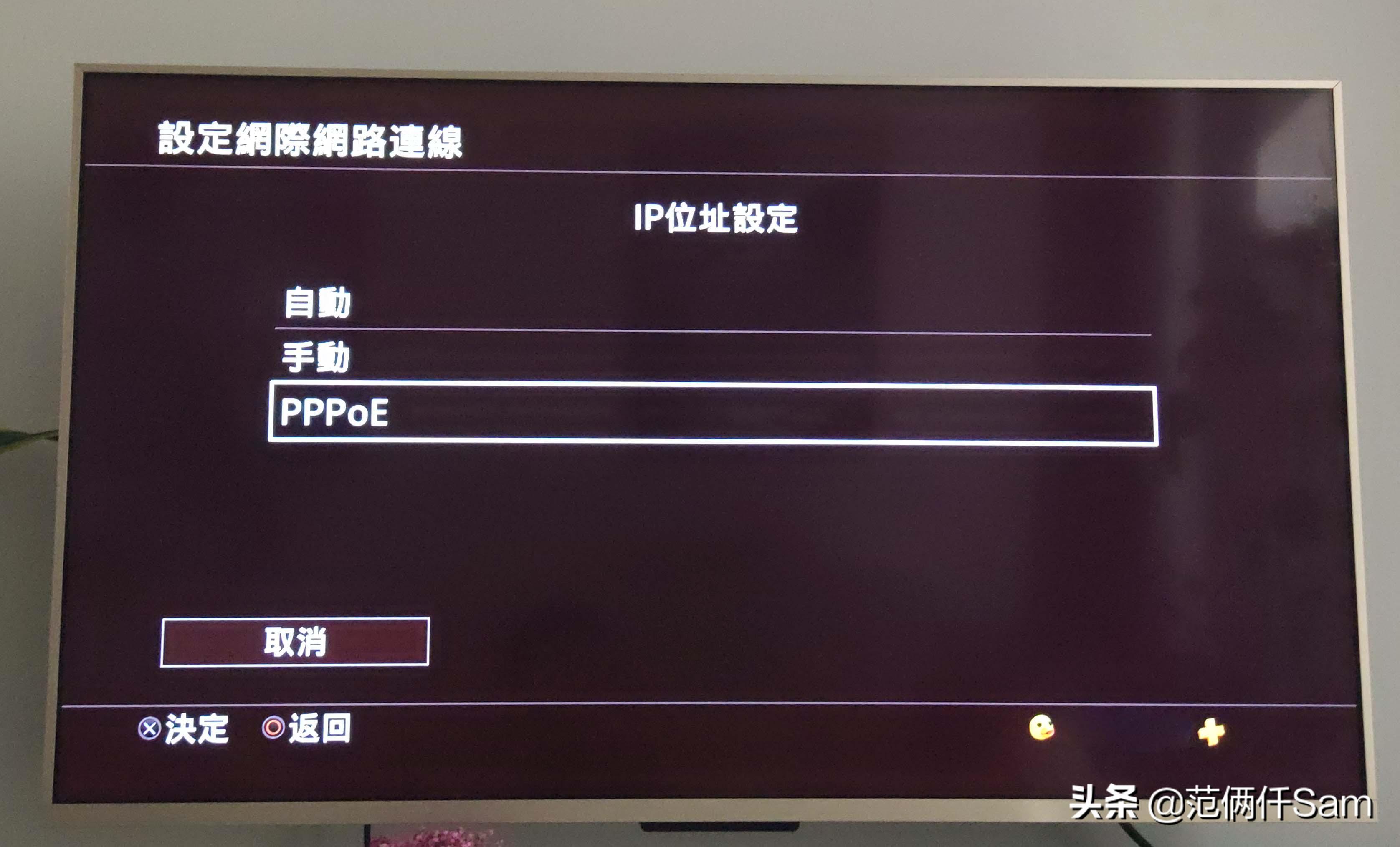 ps4怎么登录港服与服务器连接超时,ps4国行怎么用小技巧登陆