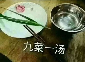 要欠债还钱的表情包,有了钱搞笑表情包