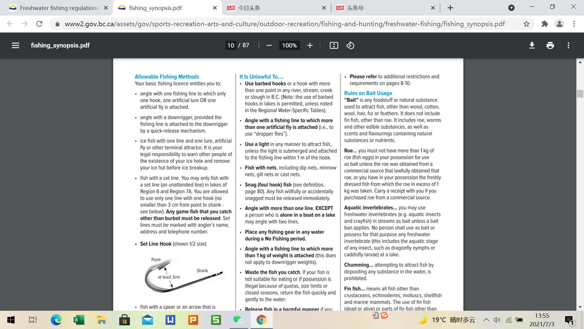 加拿大办理钓鱼证,加拿大钓鱼证