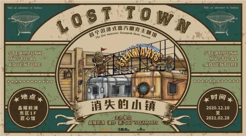 武汉k11汉口泡泡玛特,武汉k11造浪嘉年华