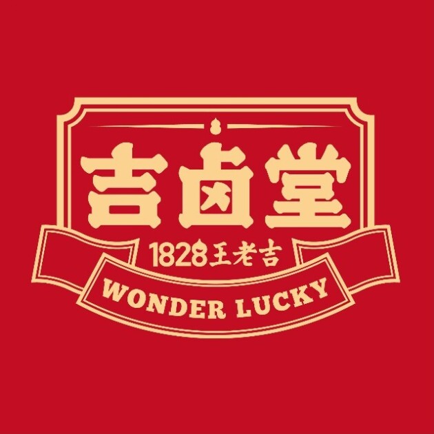 「小编揭秘」热卤品牌那么多为什么独独选择王老吉联盟品牌吉卤堂