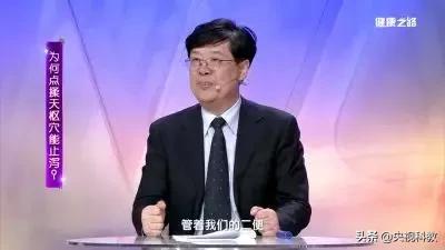 二便不顺总尴尬？中医按摩轻松调