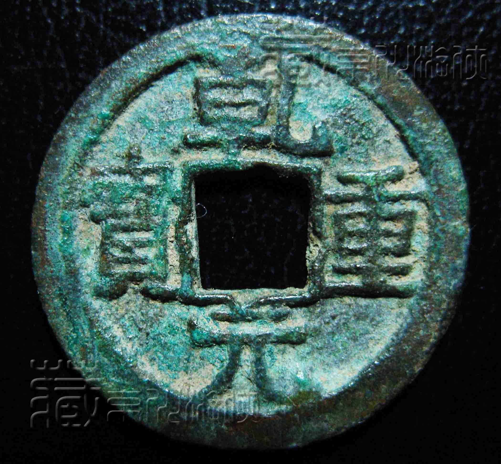 唐朝铜钱乾元重宝的历史知识,乾元重宝20克以上的铜钱价格