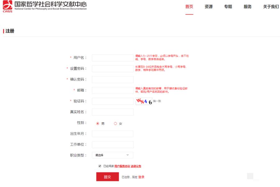 适合中文文献阅读的软件,文献阅读神器哪个好用