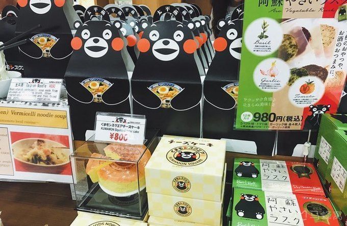 日本九州岛休闲游之旅散记图文,日本九州大分县旅游