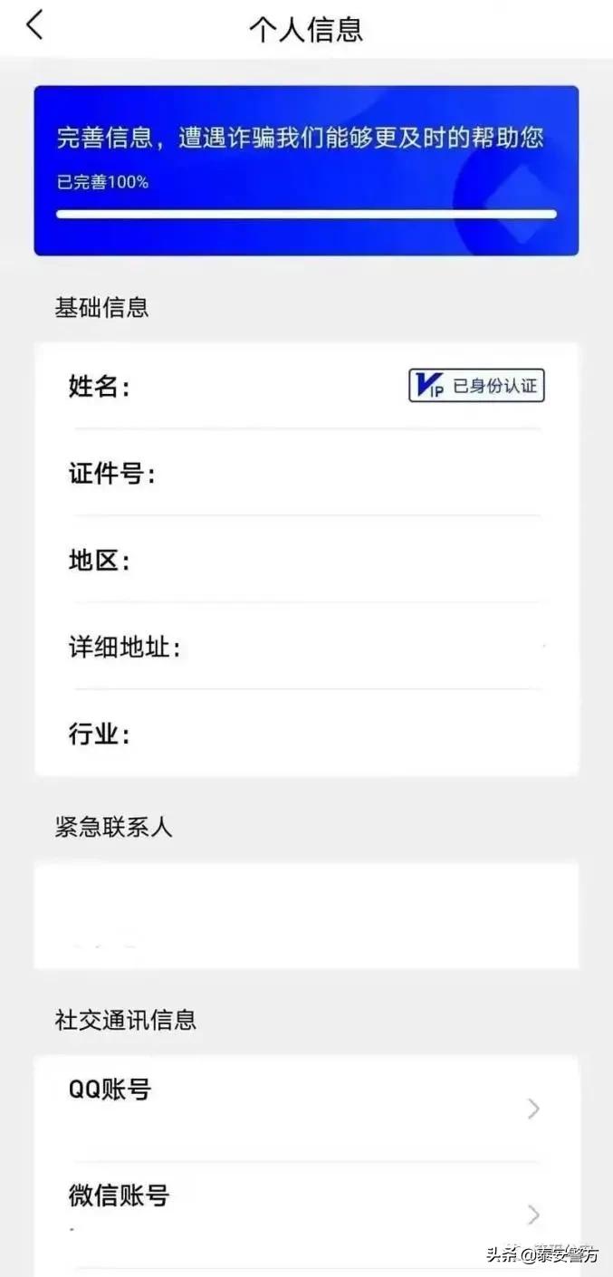 这两件事没有完成英语,房贷批下来之后抓紧去做这两件事