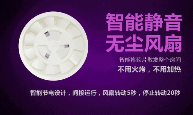 日本vape驱蚊神器,驱蚊器测评排名第一的灭蚊神器