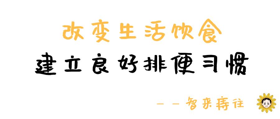 健康指南指出锻炼缓解便秘,针对便秘进行健康指导