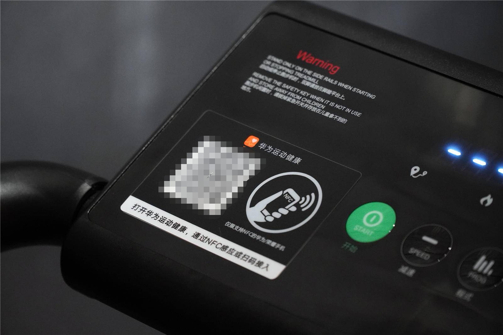 麦瑞克u3pro跑步机保养,麦瑞克跑步机u2和u3区别