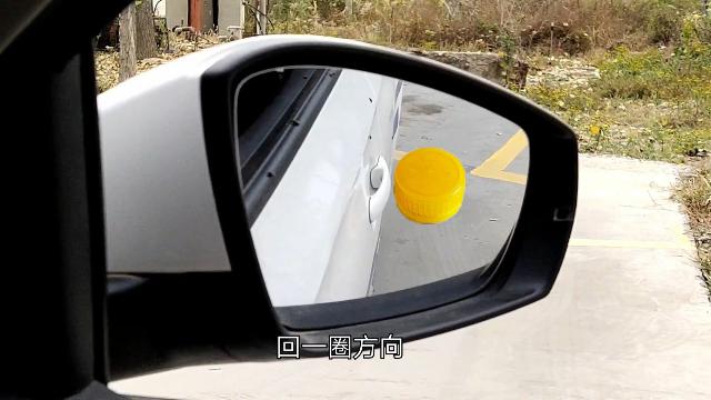 库口没有虚线的倒车入库怎么练习?用手一比划,100分一把过